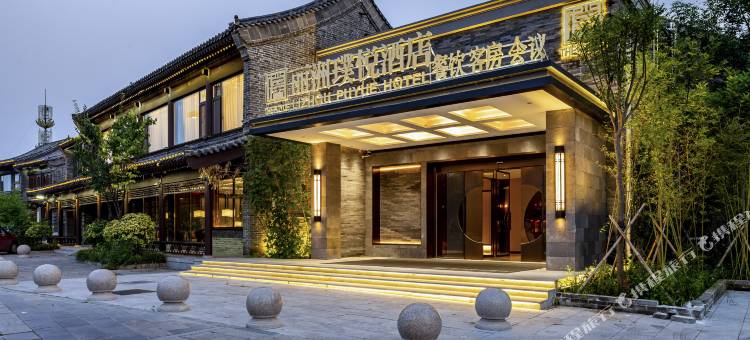 聊城丽洲璞悦酒店图片