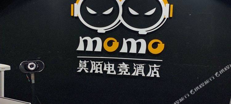 呼和浩特莫陌电竞民宿图片