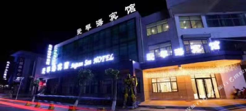 爱琴海商务宾馆(济南章丘大学城店)图片