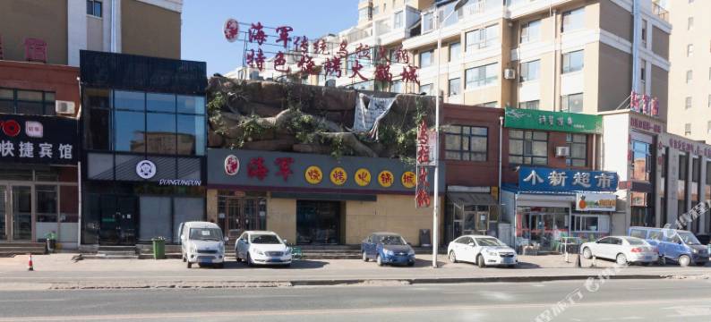 吉林华悦时尚宾馆图片