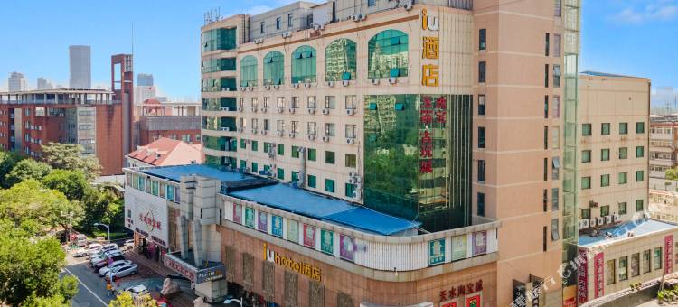 IU酒店(天津天塔景区吴家窑地铁站店)图片
