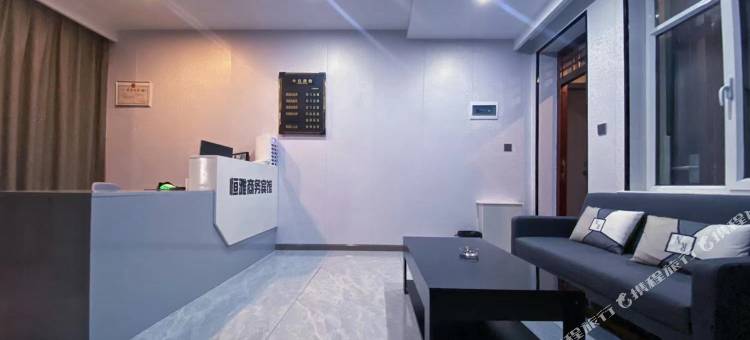 泾川恒雅商务宾馆图片