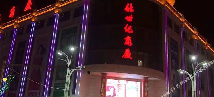 崇信尚品城市酒店图片