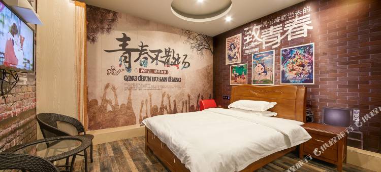 随缘创想酒店(宁波市中医院店)图片