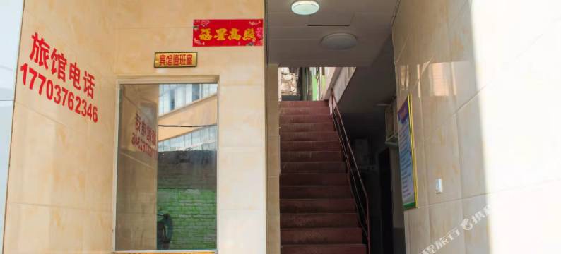 防汛路宾馆图片