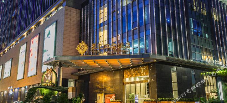 佛山星汇四季酒店(祖庙季华六路地铁站店)图片