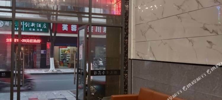 南昌县银文商务宾馆图片