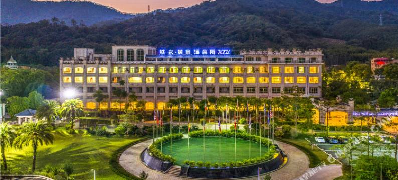 龙门铁泉黄金汤温泉度假酒店图片
