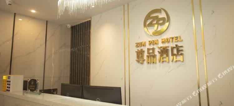 乐山尊品酒店图片