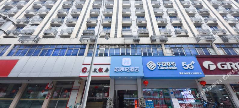 哈啰轻酒店(武昌火车站东广场027社区店)图片