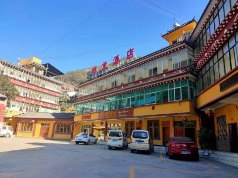 香格里拉虎跳峡祥龙酒店