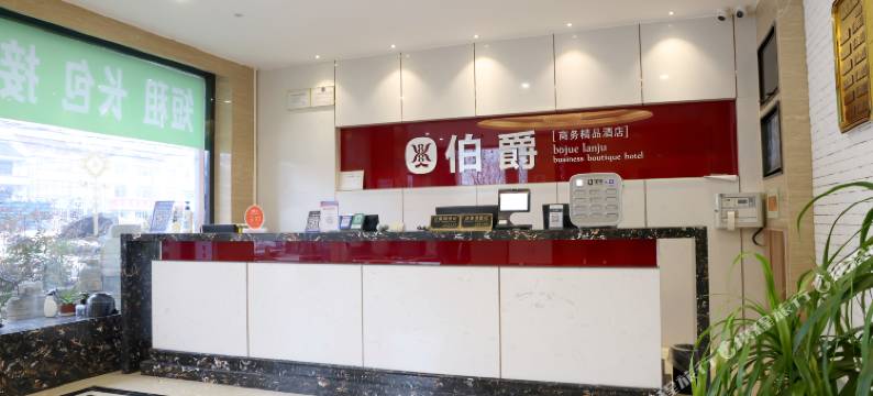 上海伯爵商务酒店(上海野生动物园店)图片