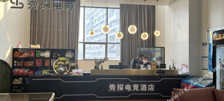 秀探电竞酒店(郑州瀚海海尚店)图片