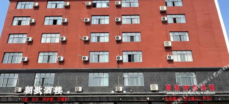 乐宝电竞酒店图片