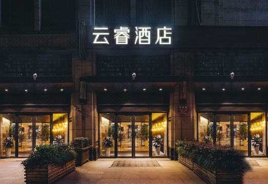 广州山水时尚酒店（花都店）外观图