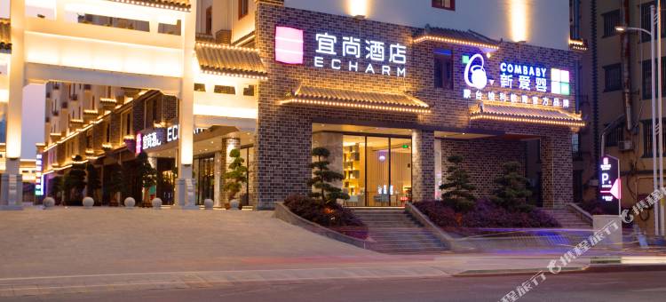 宜尚酒店(河池宜州市政中心广场店)图片