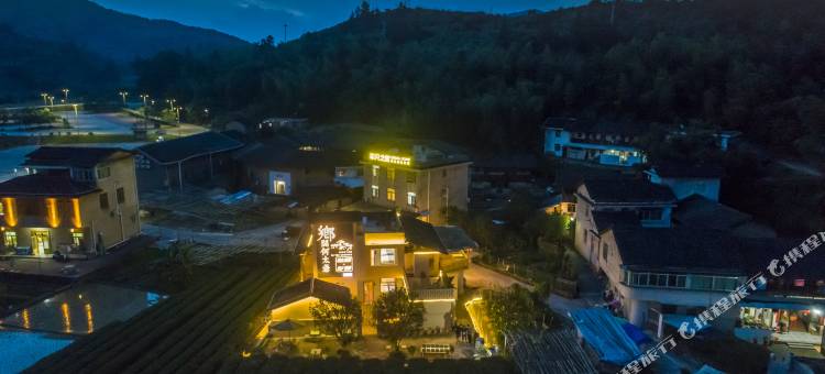 云水谣乡间何太急私厨乡墅图片