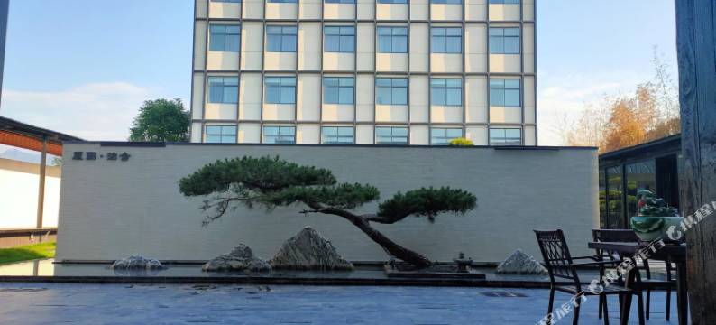 原田泊舍酒店(华山高铁北站店)图片