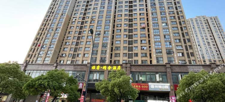 雅睿·精舍民宿图片