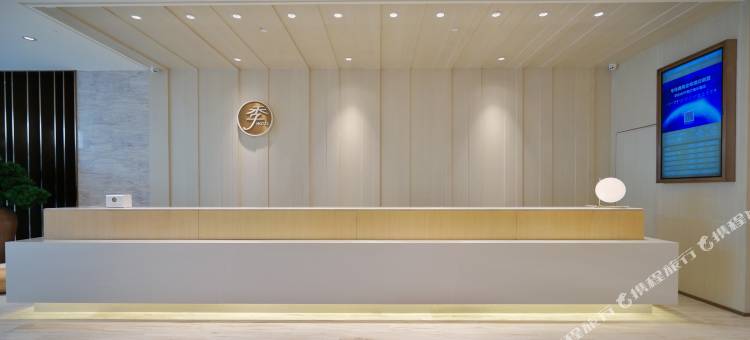 全季酒店(南京板桥店)图片
