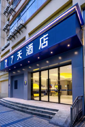 龙岩车站广场附近酒店