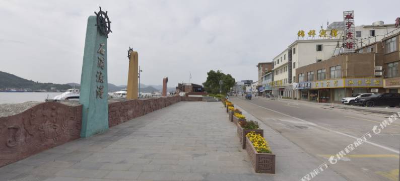象山石浦锦桦宾馆图片