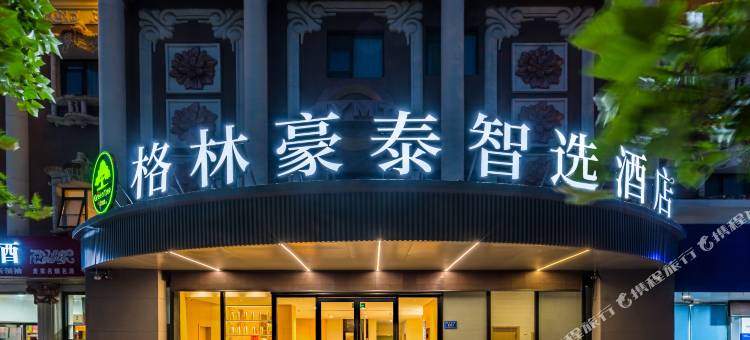 格林豪泰智选酒店(徐州师大淮塔地铁站店)图片