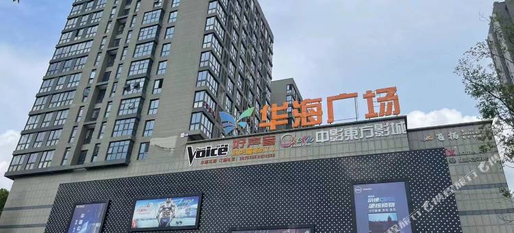悦享电竞影宿(马鞍山金鹰店)图片