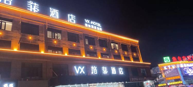 格菲酒店(鱼台贯通农贸城店)图片