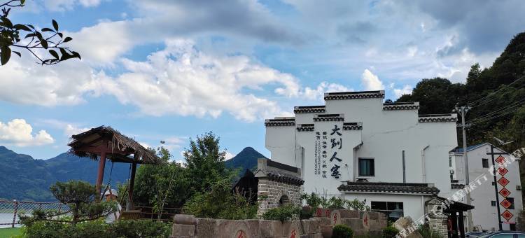霍山大别人家民宿图片