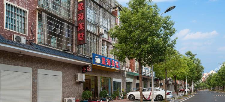 星海美墅(株洲方特店)图片