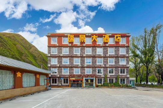 康定瑞景大酒店