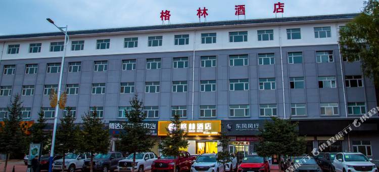 隆德县格林酒店图片