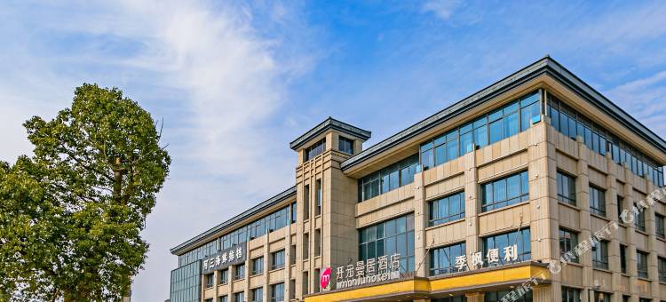曼居酒店(舟山朱家尖码头普陀机场店)图片