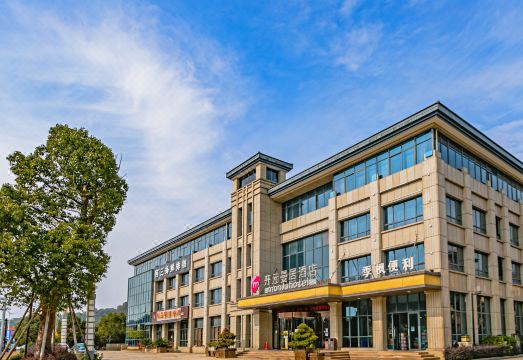 曼居酒店（舟山朱家尖码头普陀机场店）外景图