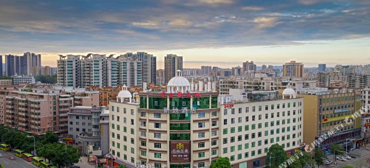 新地酒店(广州文旅城花果山地铁站店)图片