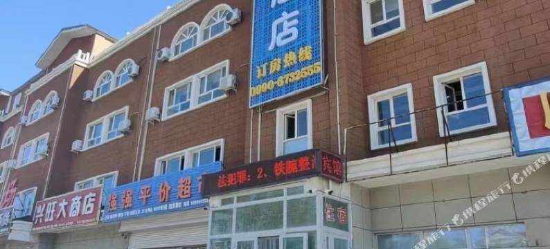爱尚主题民宿(轩辕路店)图片