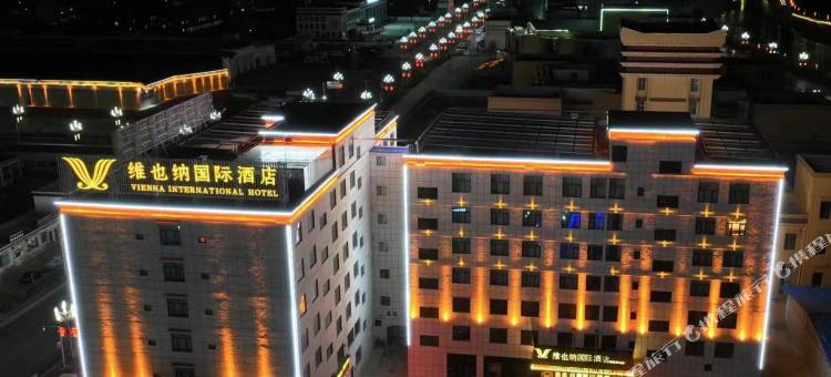 维也纳国际酒店(阿里神山店)图片