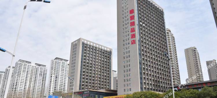 唯爱民宿(临沂金猴北城名居店)图片