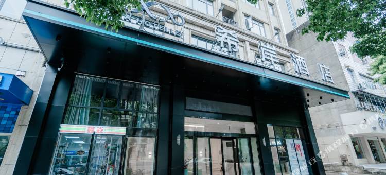 希岸酒店(抚州硕果购物广场金巢实验学校店)图片