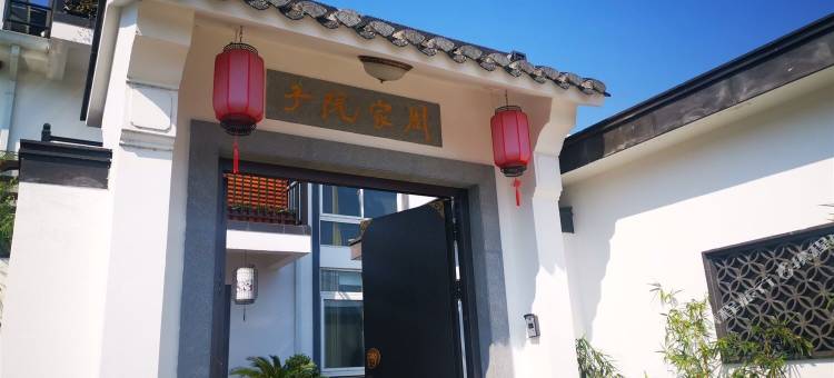 泰州周家院子图片