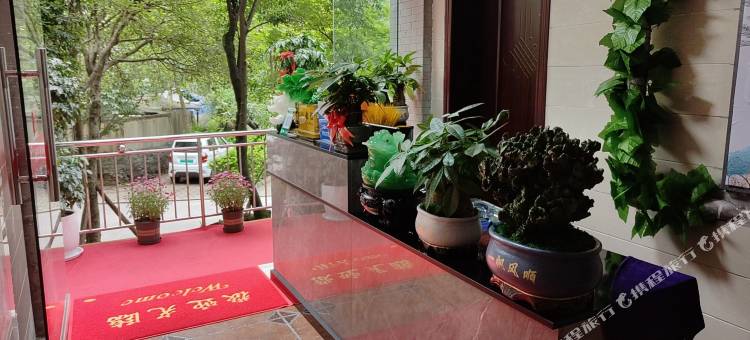 井研好家商务宾馆图片