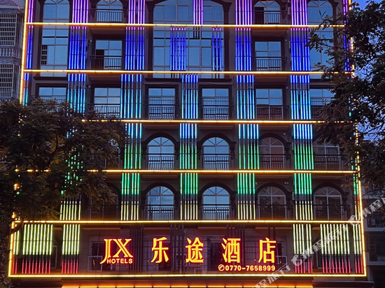 东兴市乐途酒店(东兴市政府店)