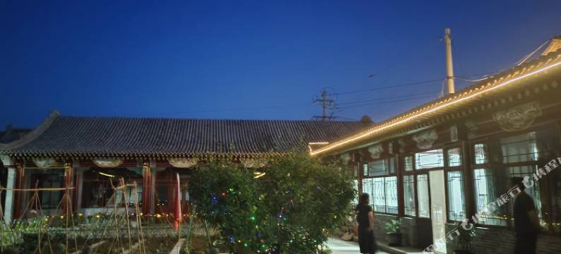 蔚县暖泉义源客栈图片