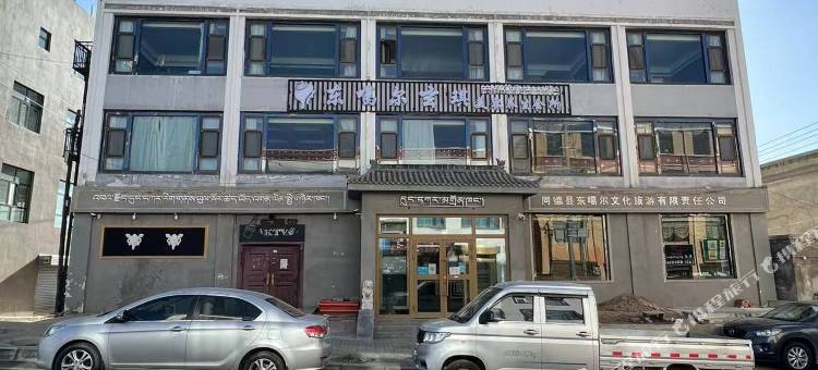 同德东噶尔酒店图片