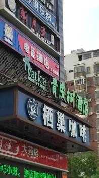 酒店图片