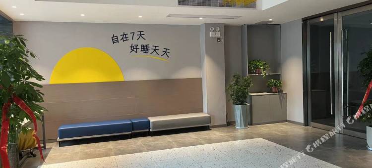 7天酒店(宣城绩溪县华阳南路店)图片