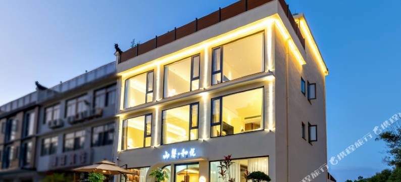 山磬•和悦民宿(九华山游客售票中心店)图片