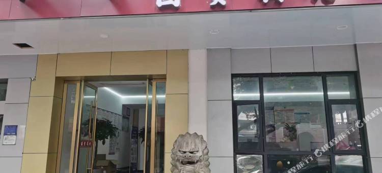兰溪国贸宾馆图片