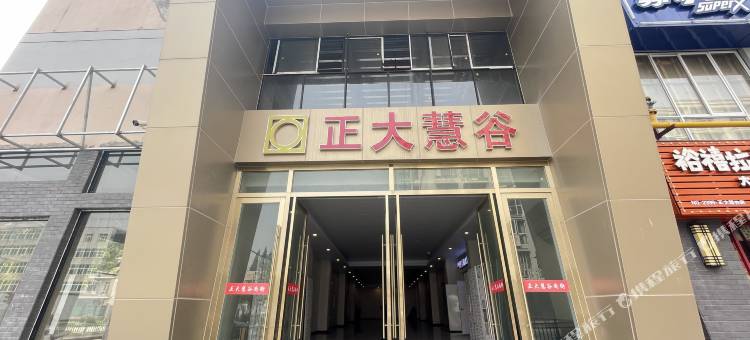 杭州雅曼国际人才社区公寓图片